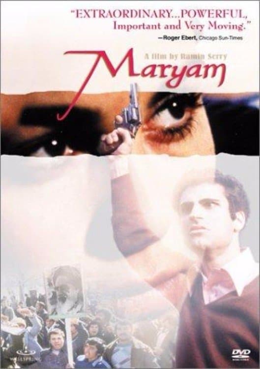 Maryam full movie