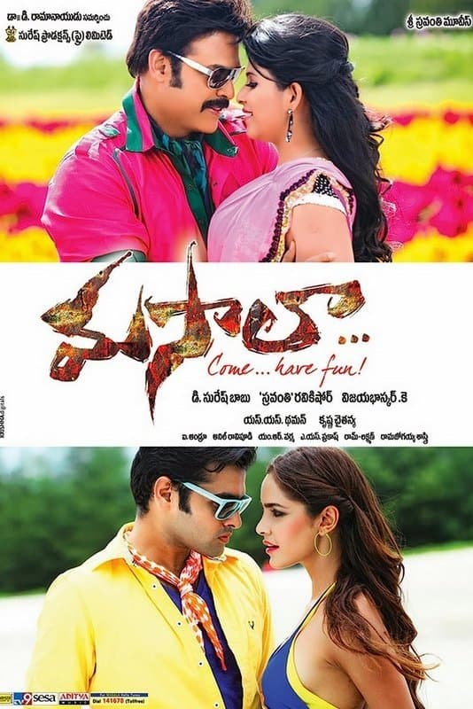 Masala full movie