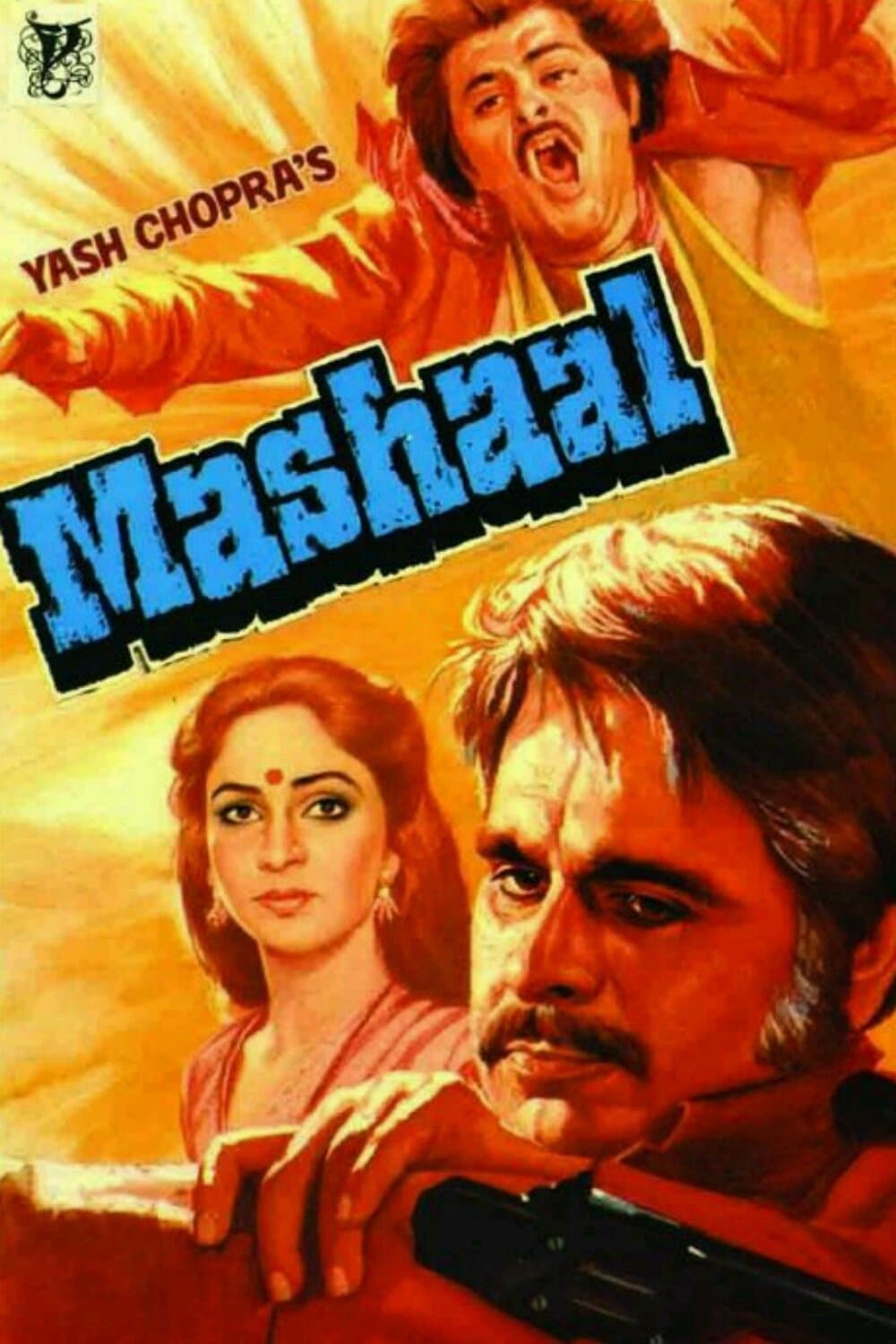 Mashaal full movie