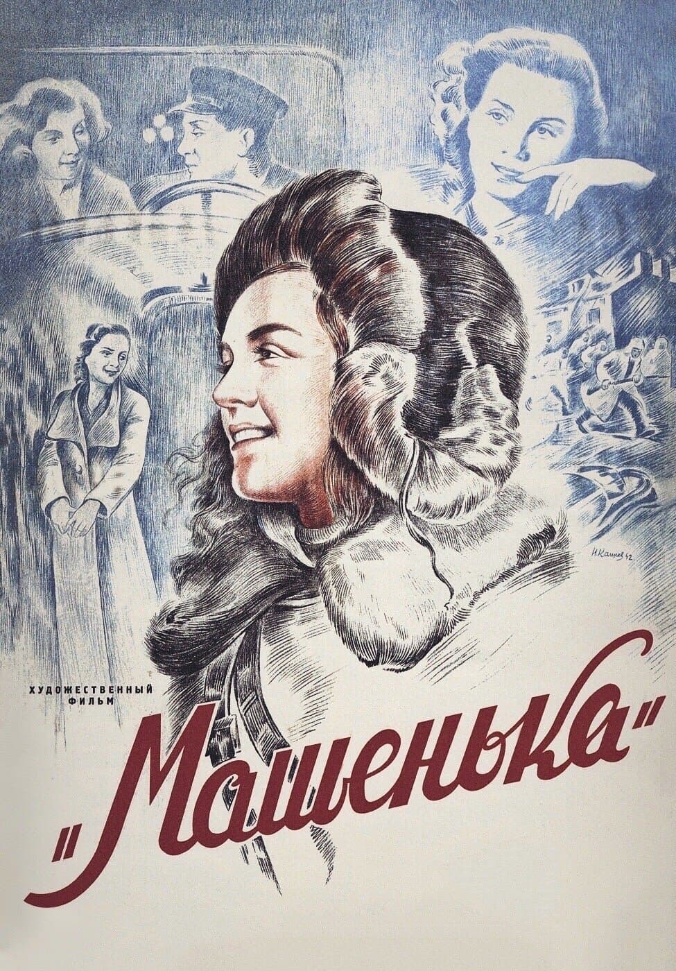 Mashenka full movie