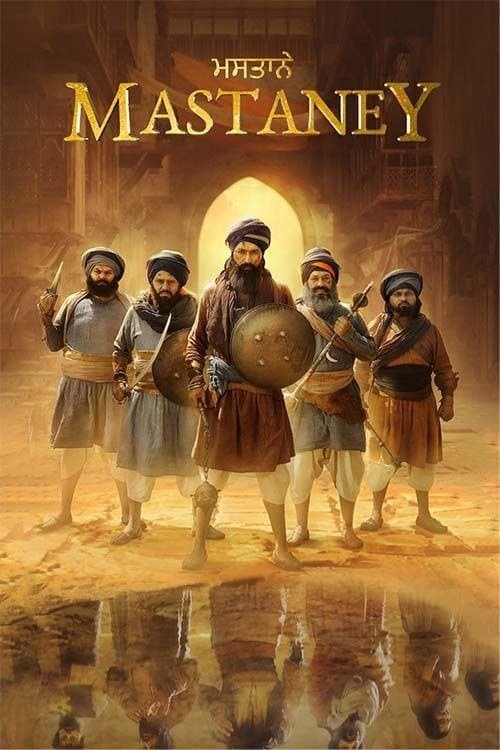 Mastaney full movie