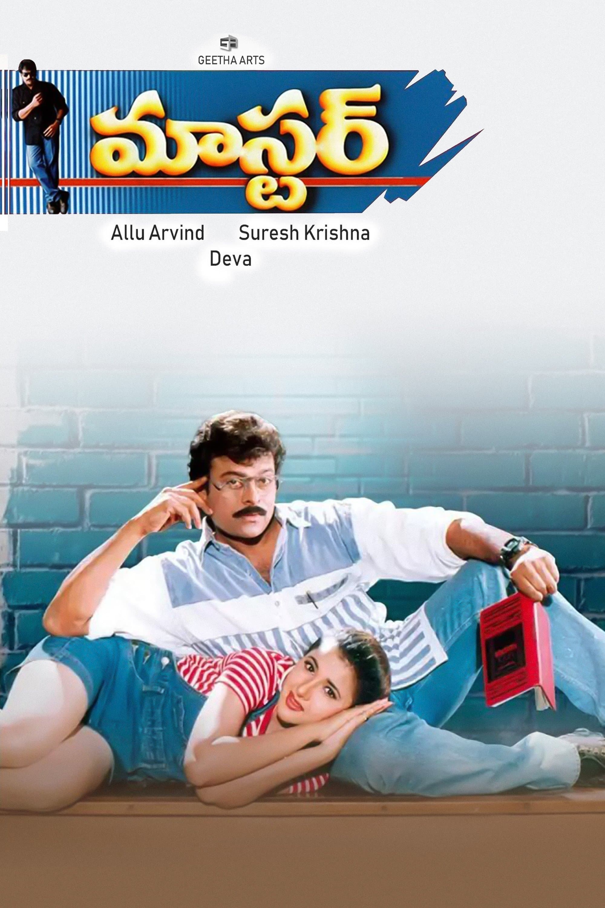 Master full movie