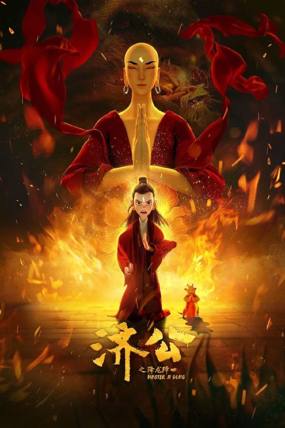 Master Kid full movie