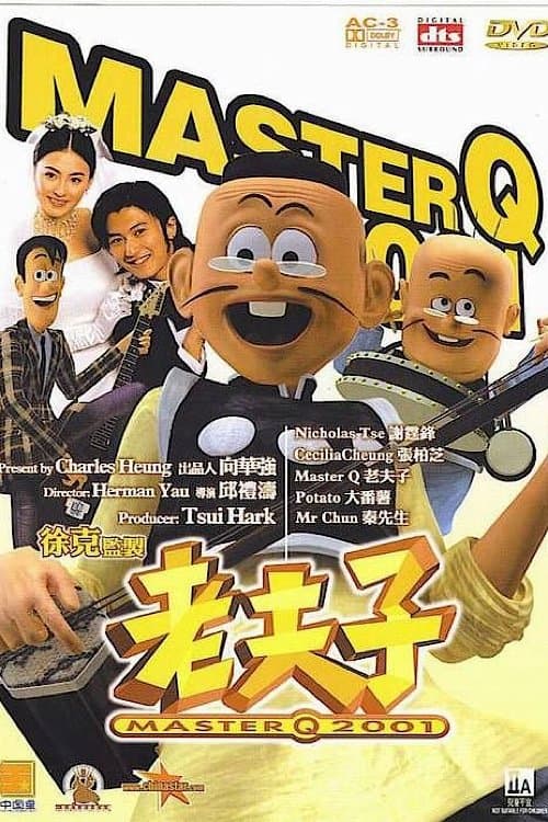 Master Q 2001 full movie