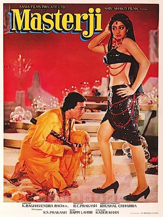 Masterji full movie