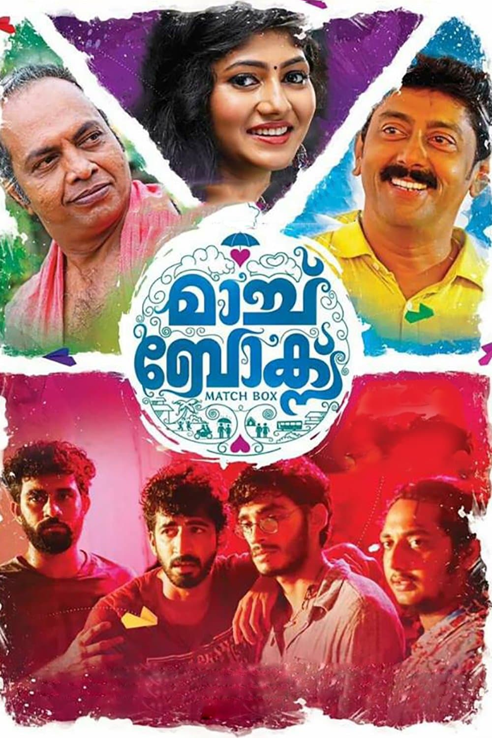 Match Box full movie