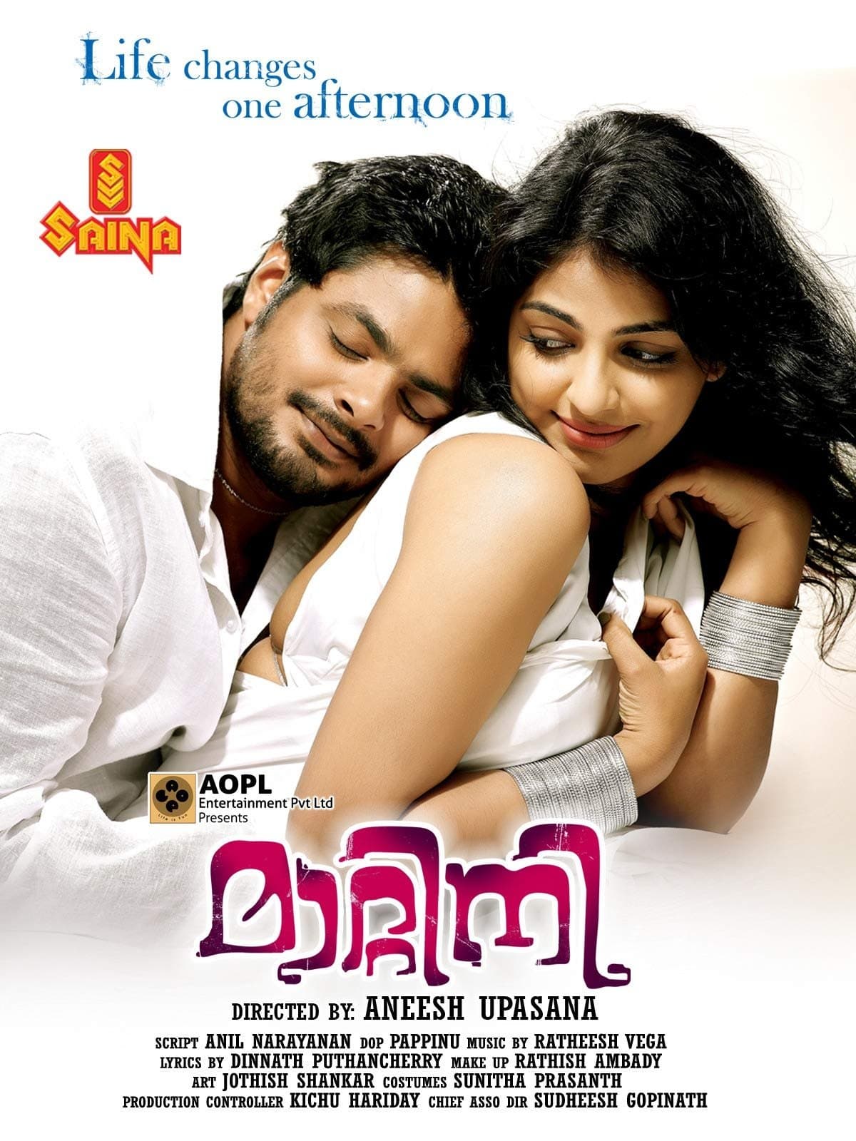 Matinee full movie