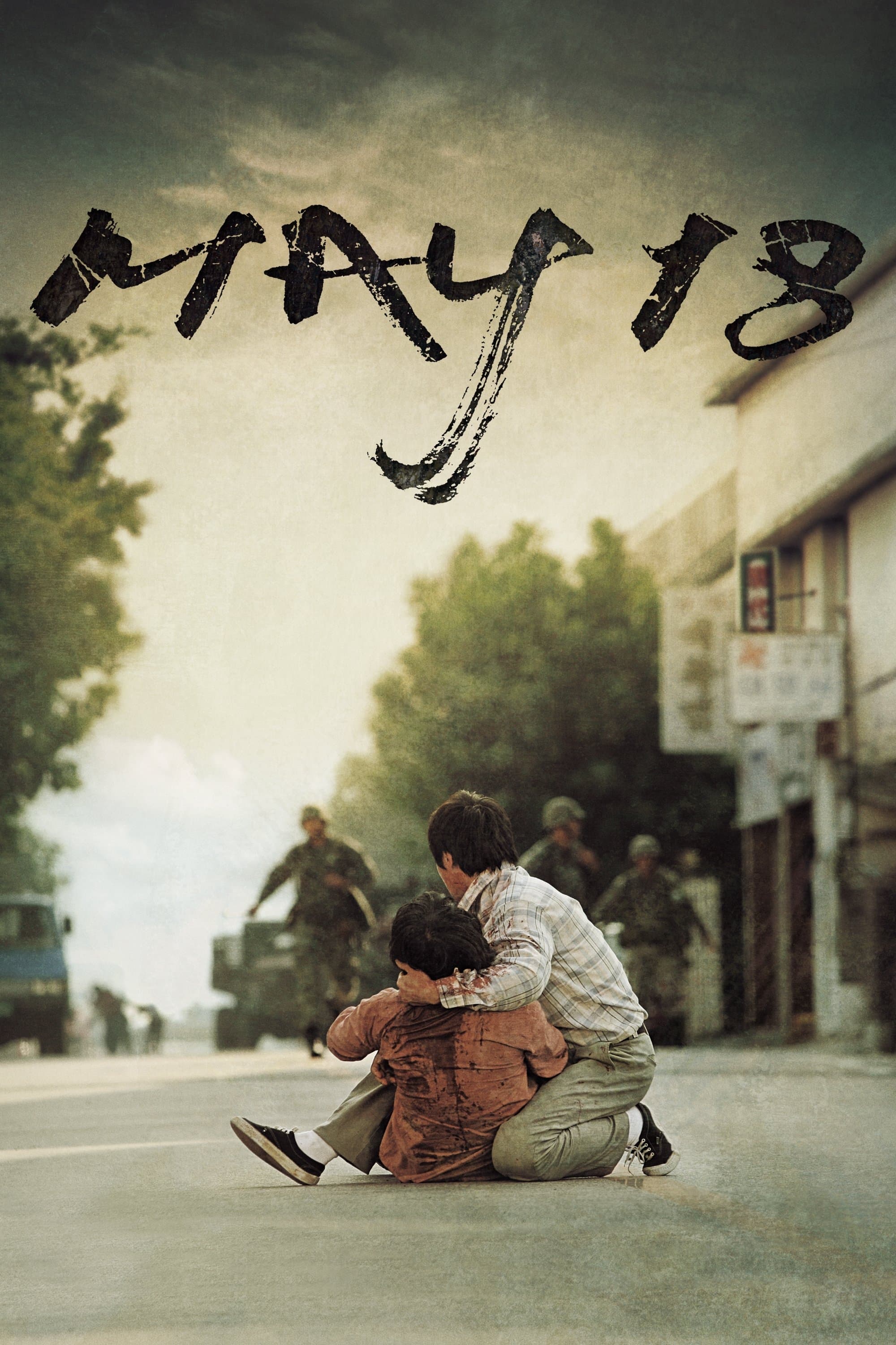 May 18 full movie