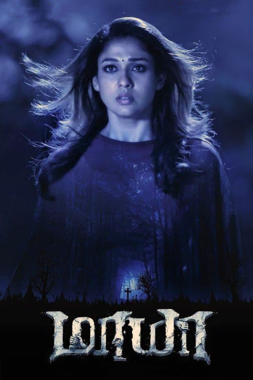 Maya full movie