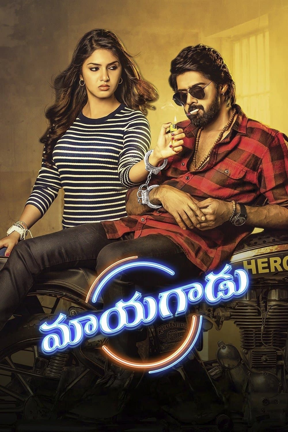 Mayagadu full movie