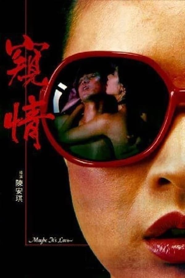 Maybe It's Love full movie