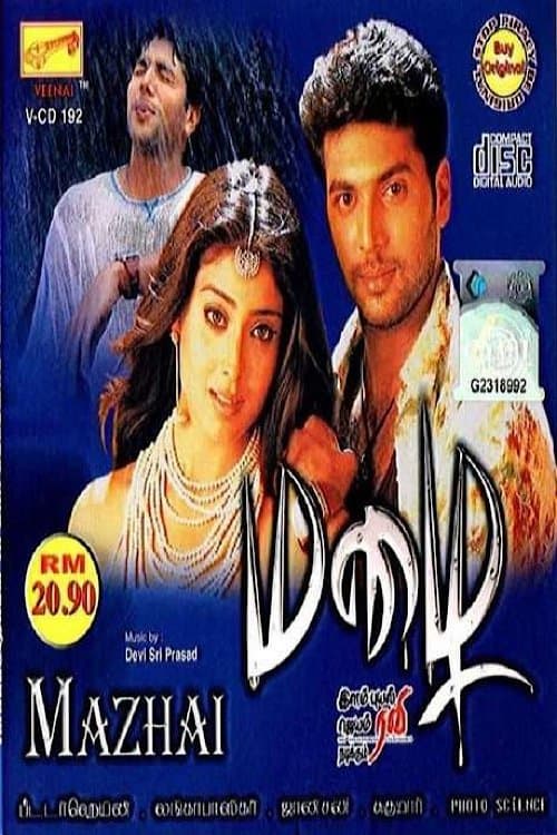 Mazhai full movie