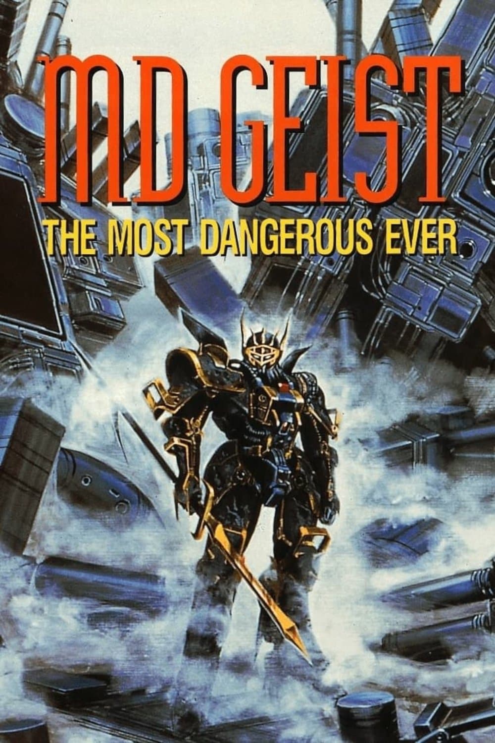 M.D. Geist full movie