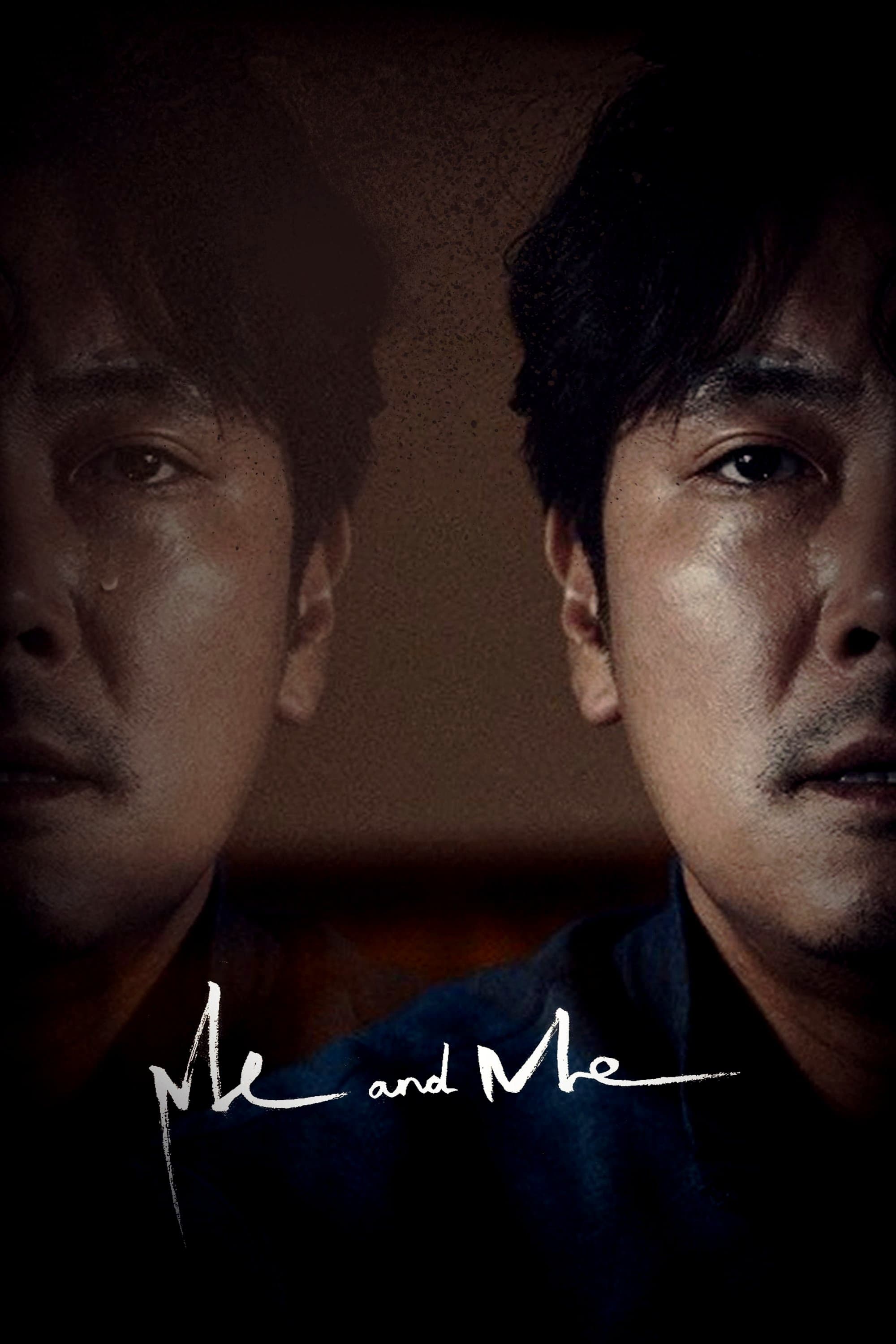 Me and Me full movie