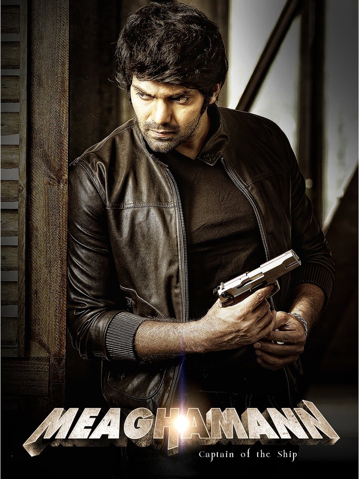 Meaghamann full movie
