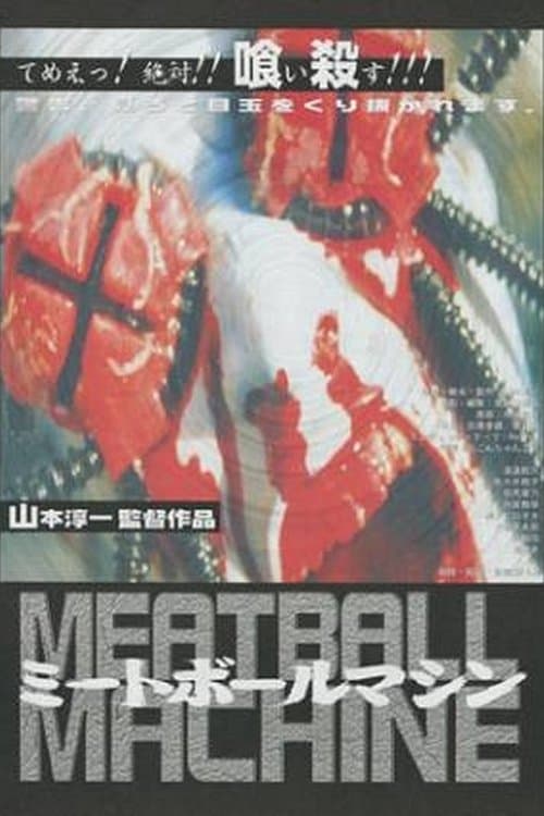 Meatball Machine full movie