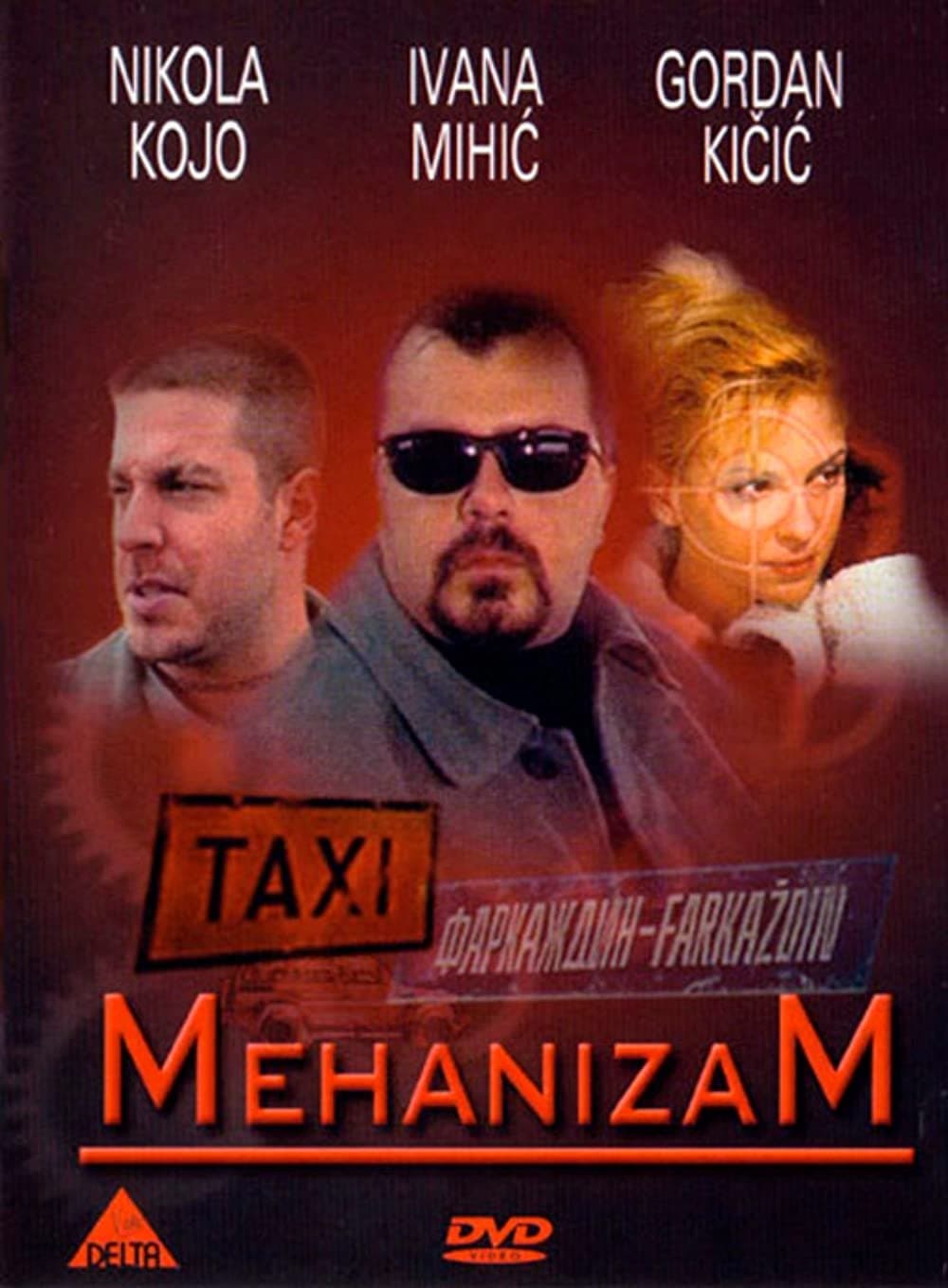 Mechanism full movie