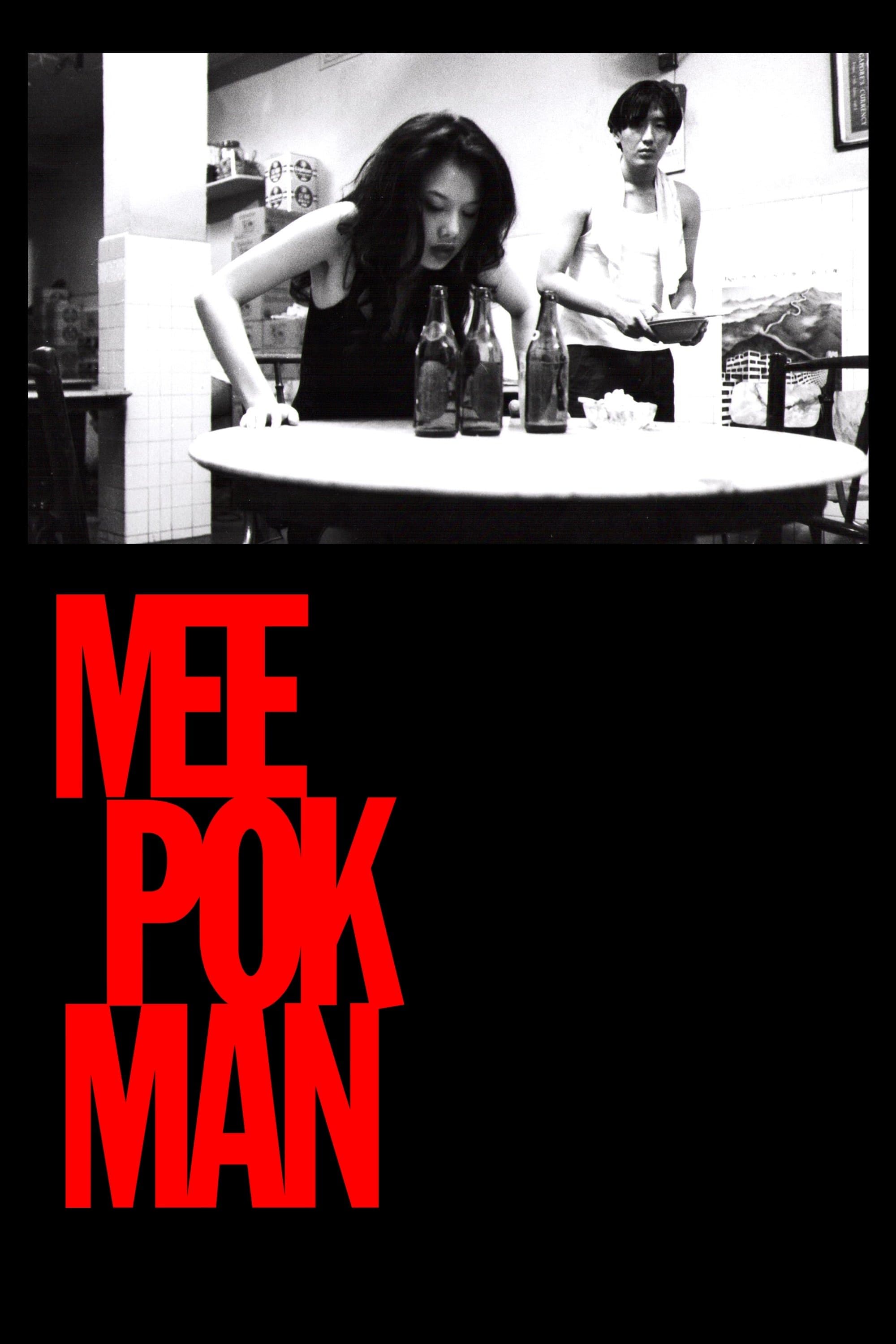 Mee Pok Man full movie