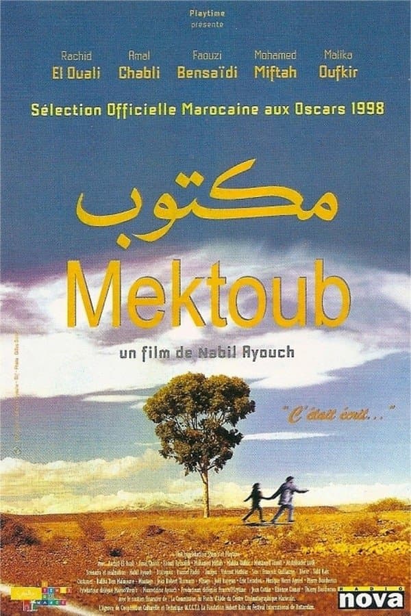 Mektoub full movie