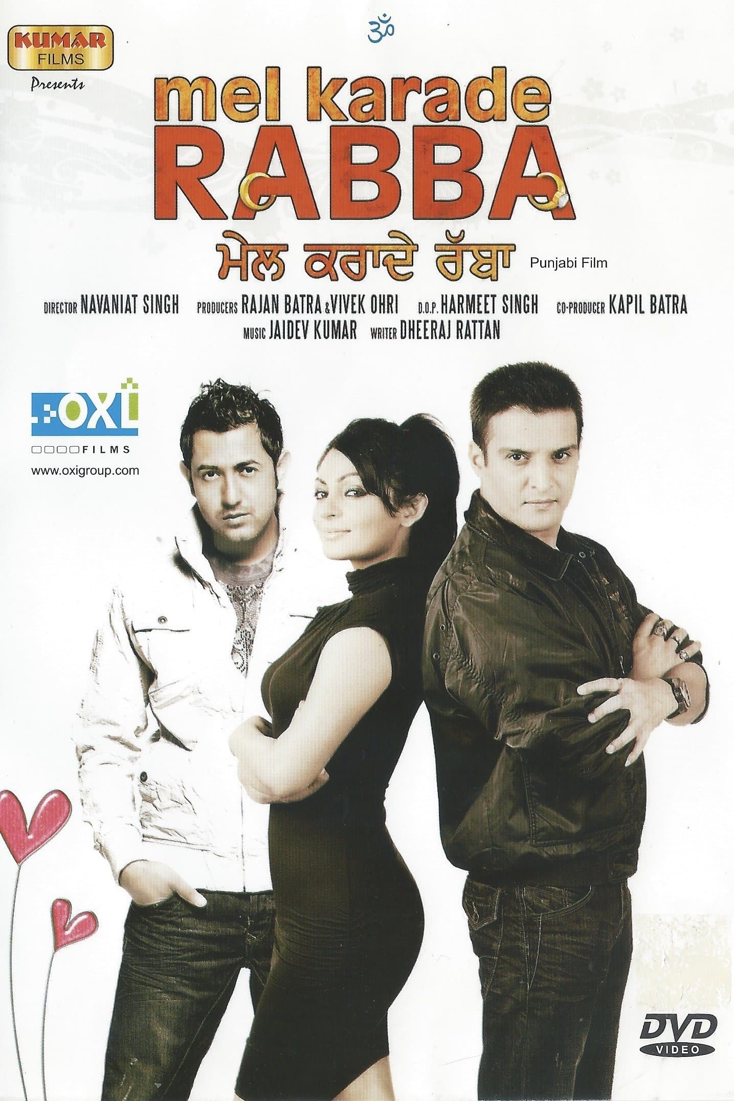 Mel Karade Rabba full movie