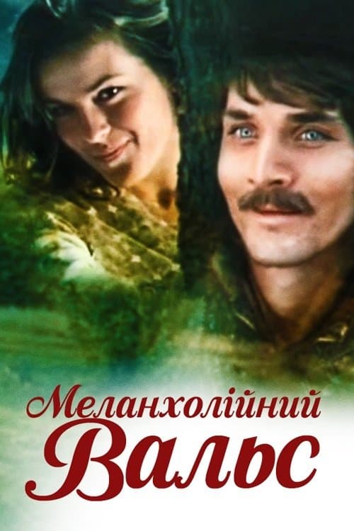 Melancholic Waltz full movie