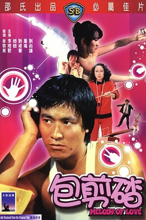 Melody of Love full movie