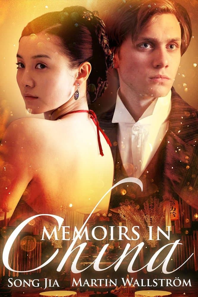 Memoirs in China full movie