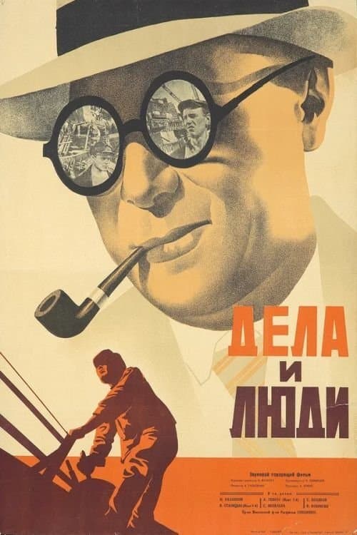 Men and Jobs full movie