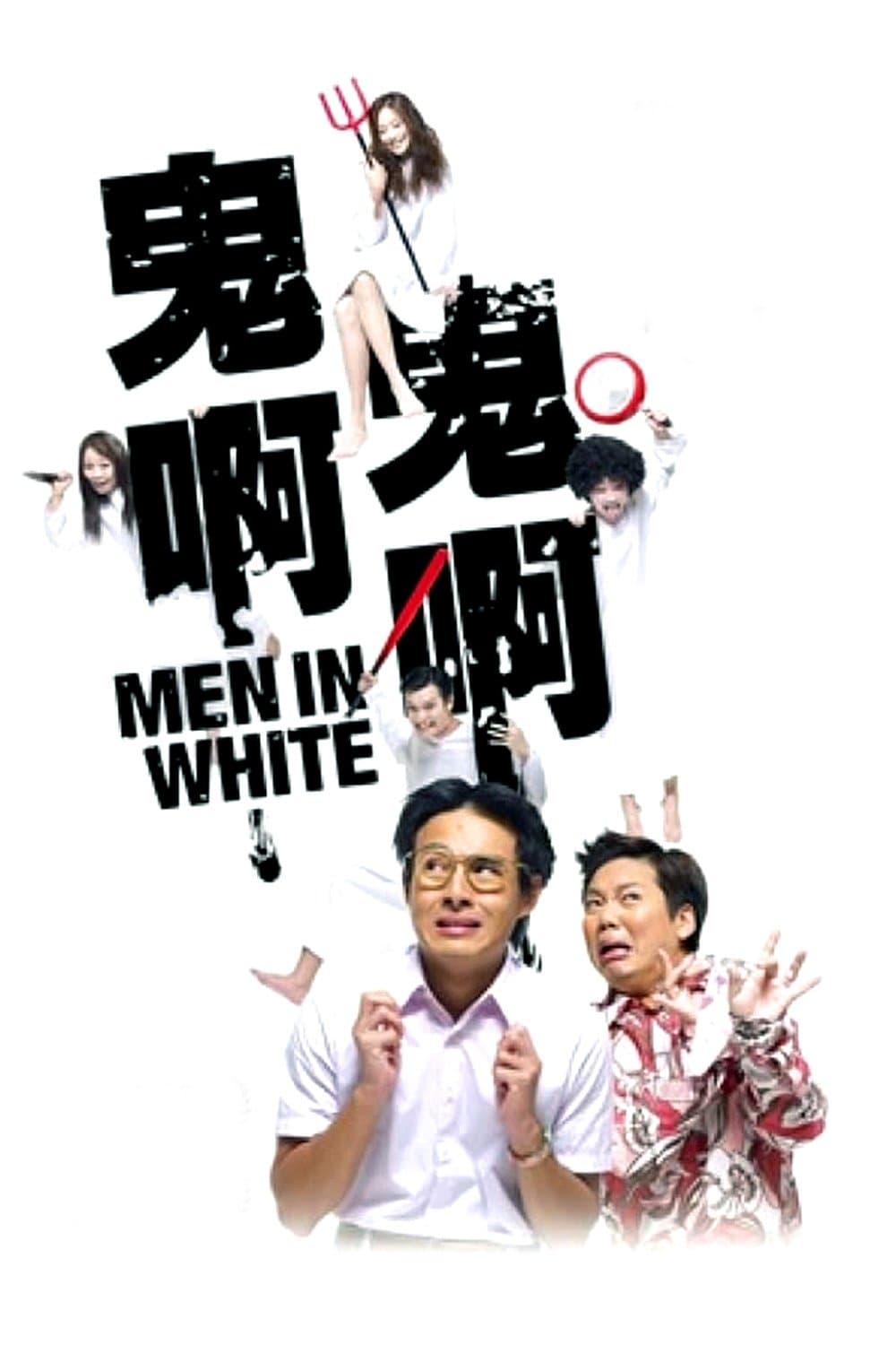 Men in White full movie