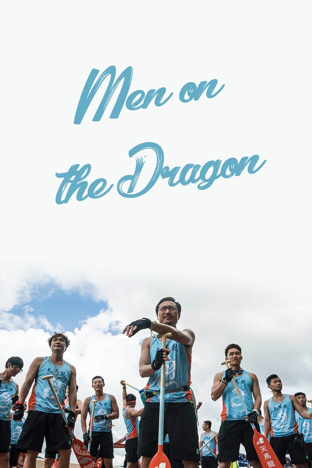 Men on the Dragon full movie