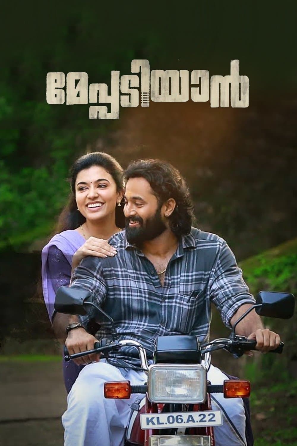 Meppadiyan full movie
