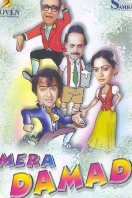 Mera Damad full movie