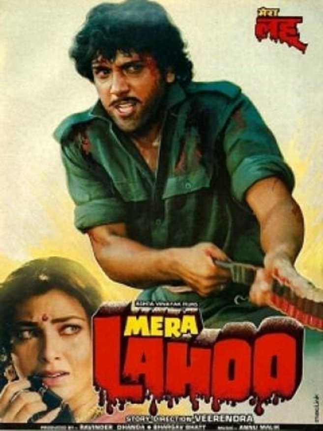Mera Lahoo full movie