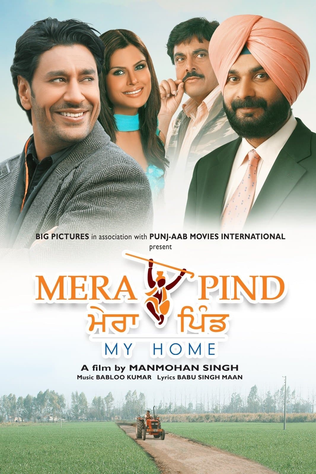 Mera Pind: My Home full movie