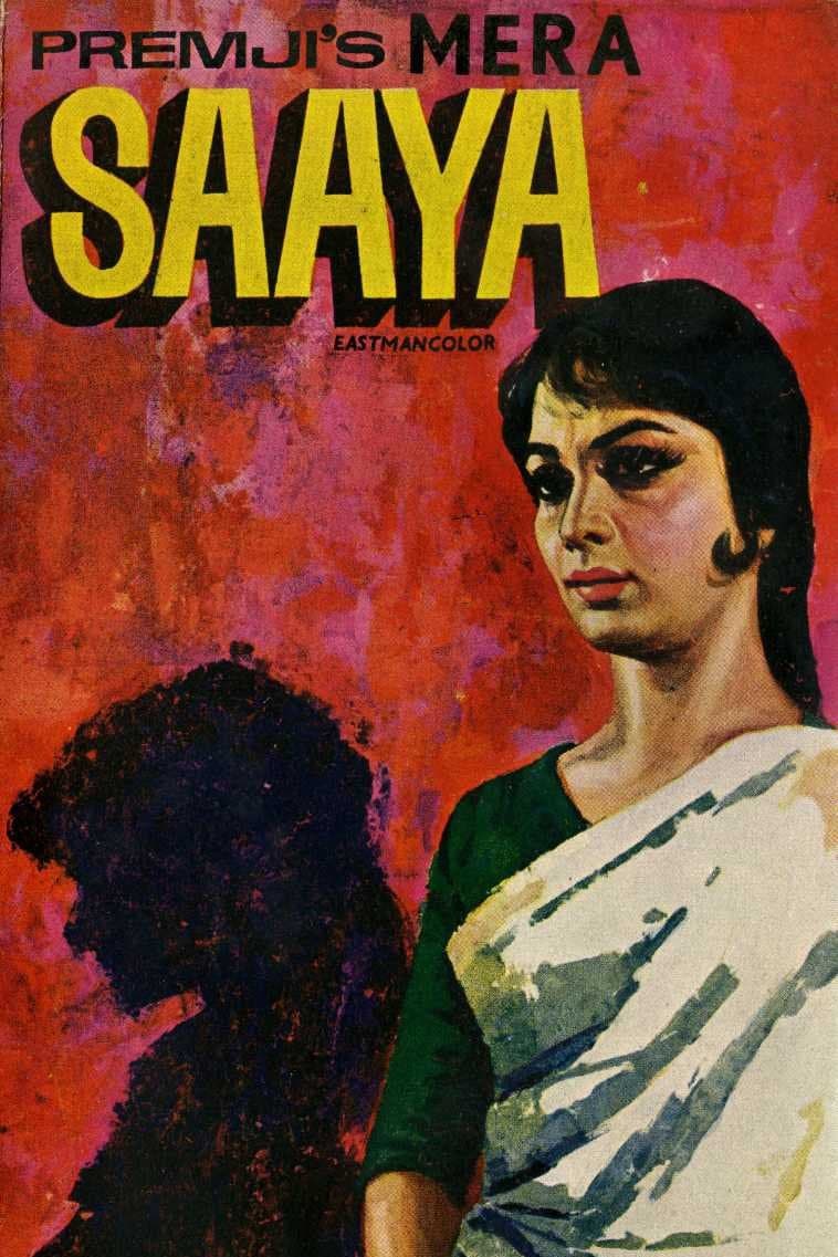 Mera Saaya full movie