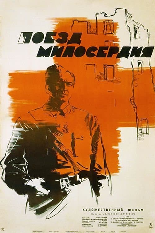 Mercy Train full movie