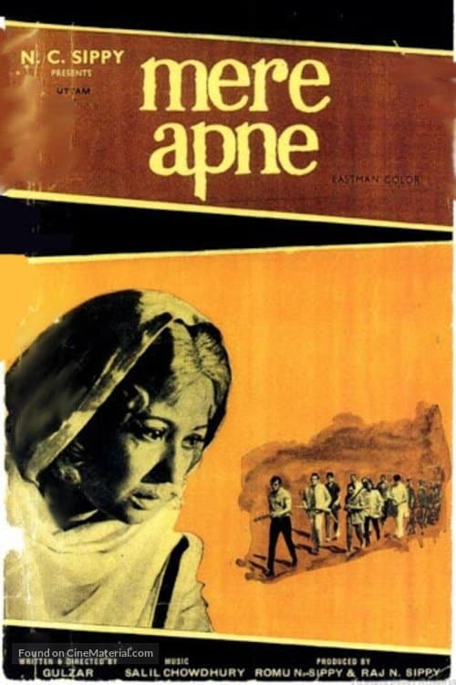 Mere Apne full movie