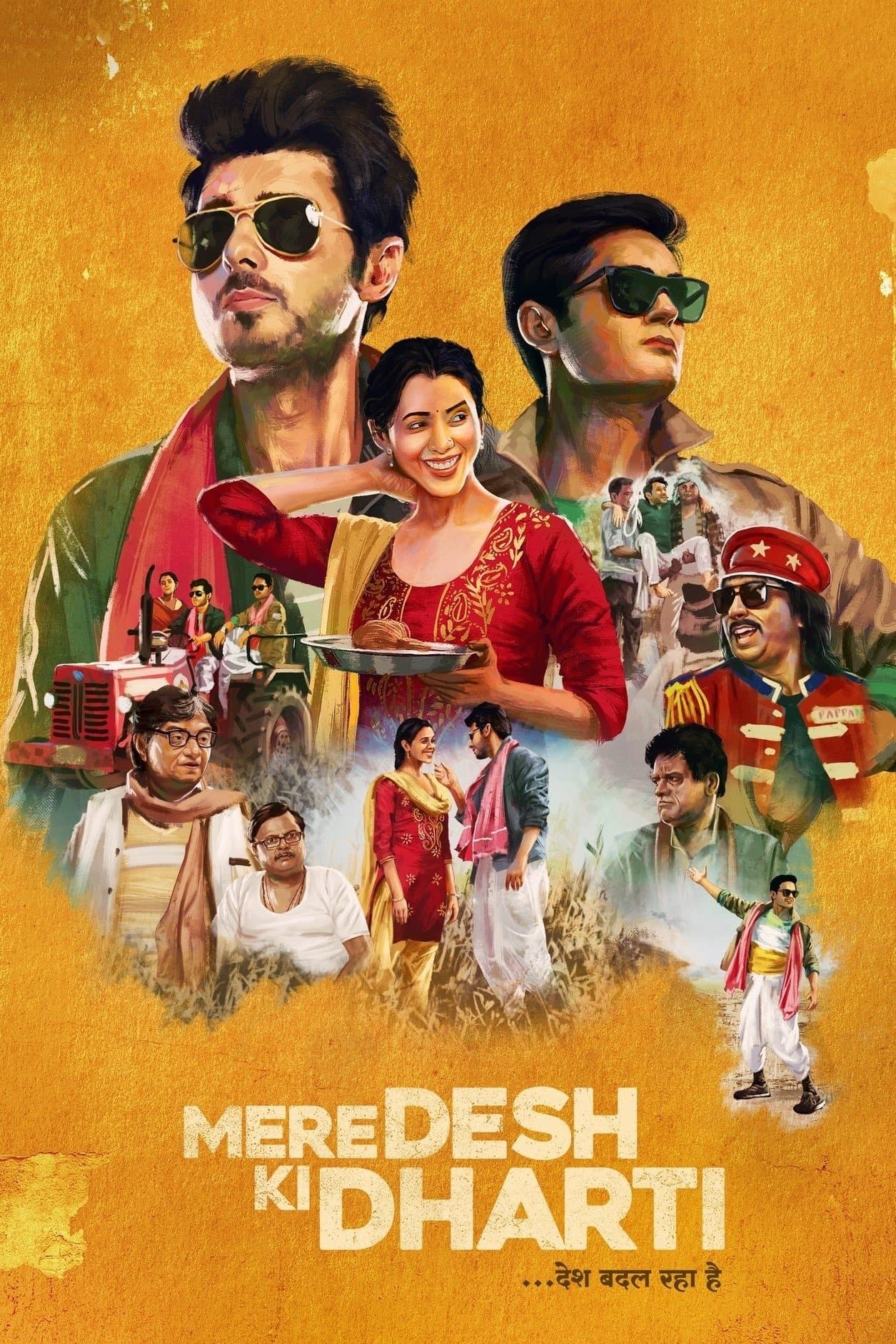 Mere Desh Ki Dharti full movie