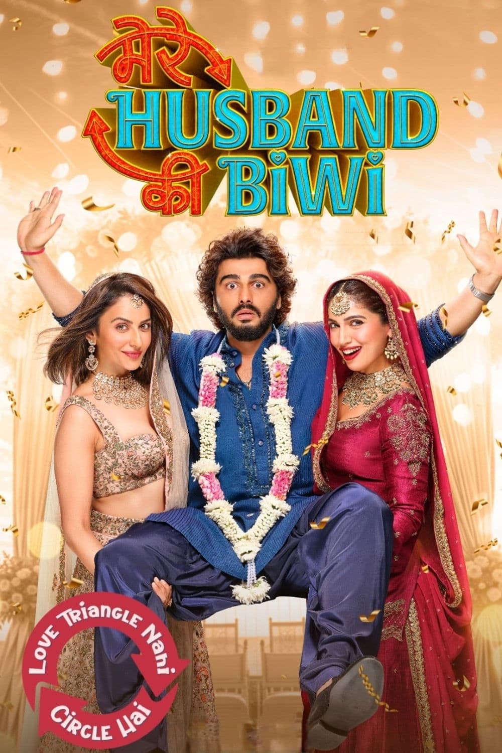Mere Husband Ki Biwi full movie