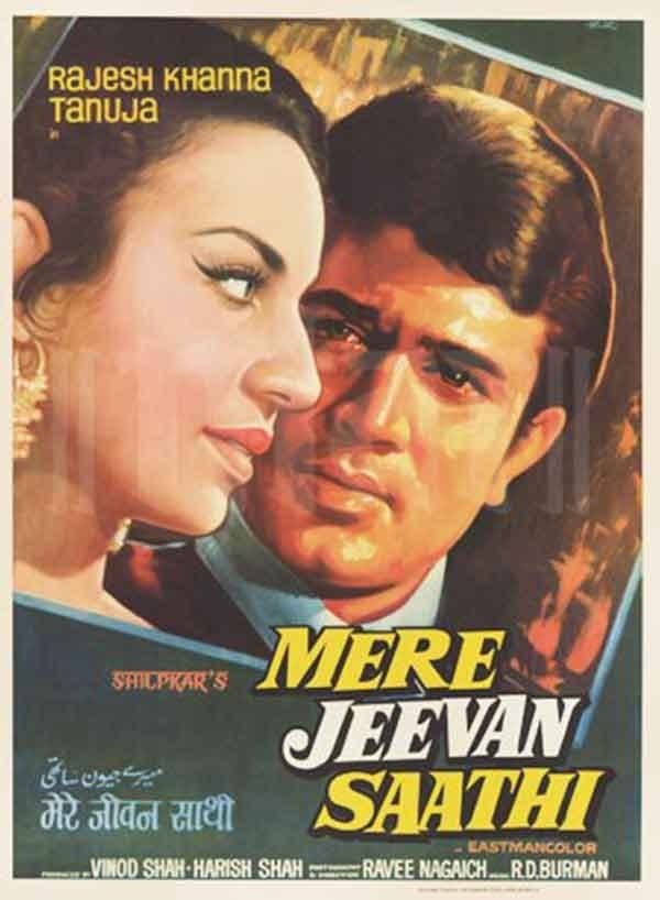 Mere Jeevan Saathi full movie