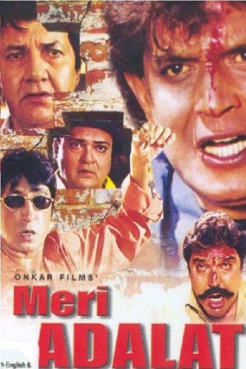 Meri Adalat full movie