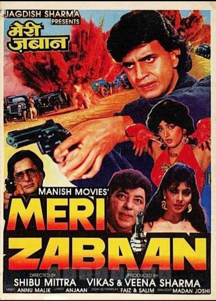 Meri zabaan full movie