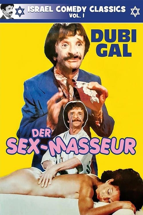 Messagest Hatzameret full movie
