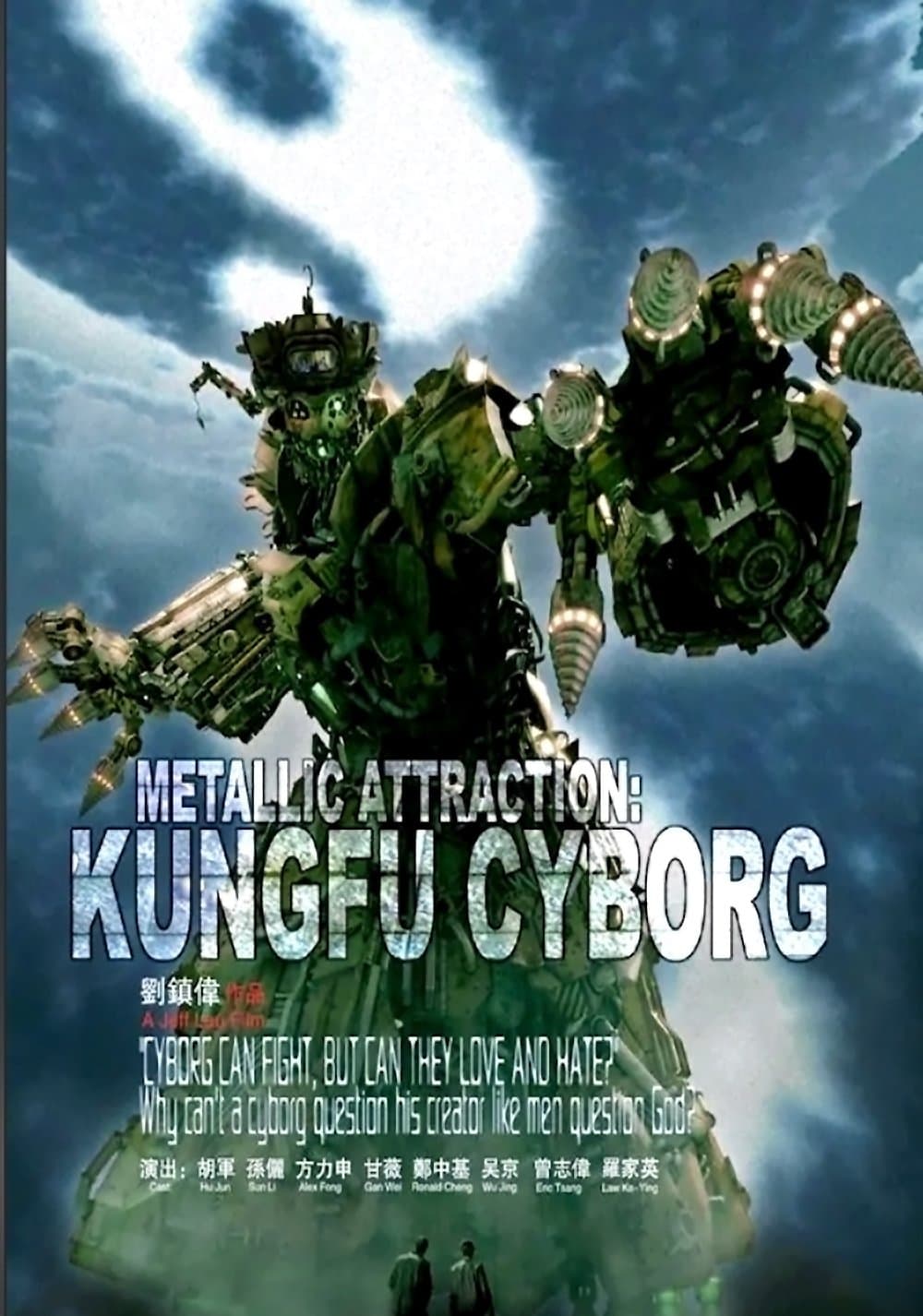 Metallic Attraction: Kungfu Cyborg full movie