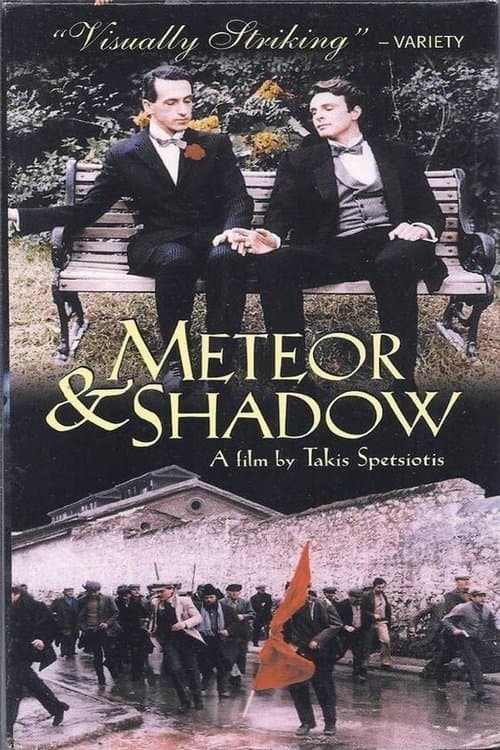 Meteor and Shadow full movie