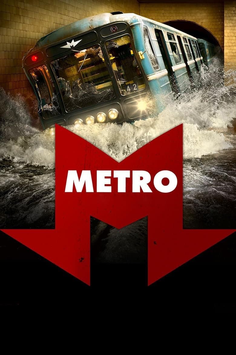 Metro full movie