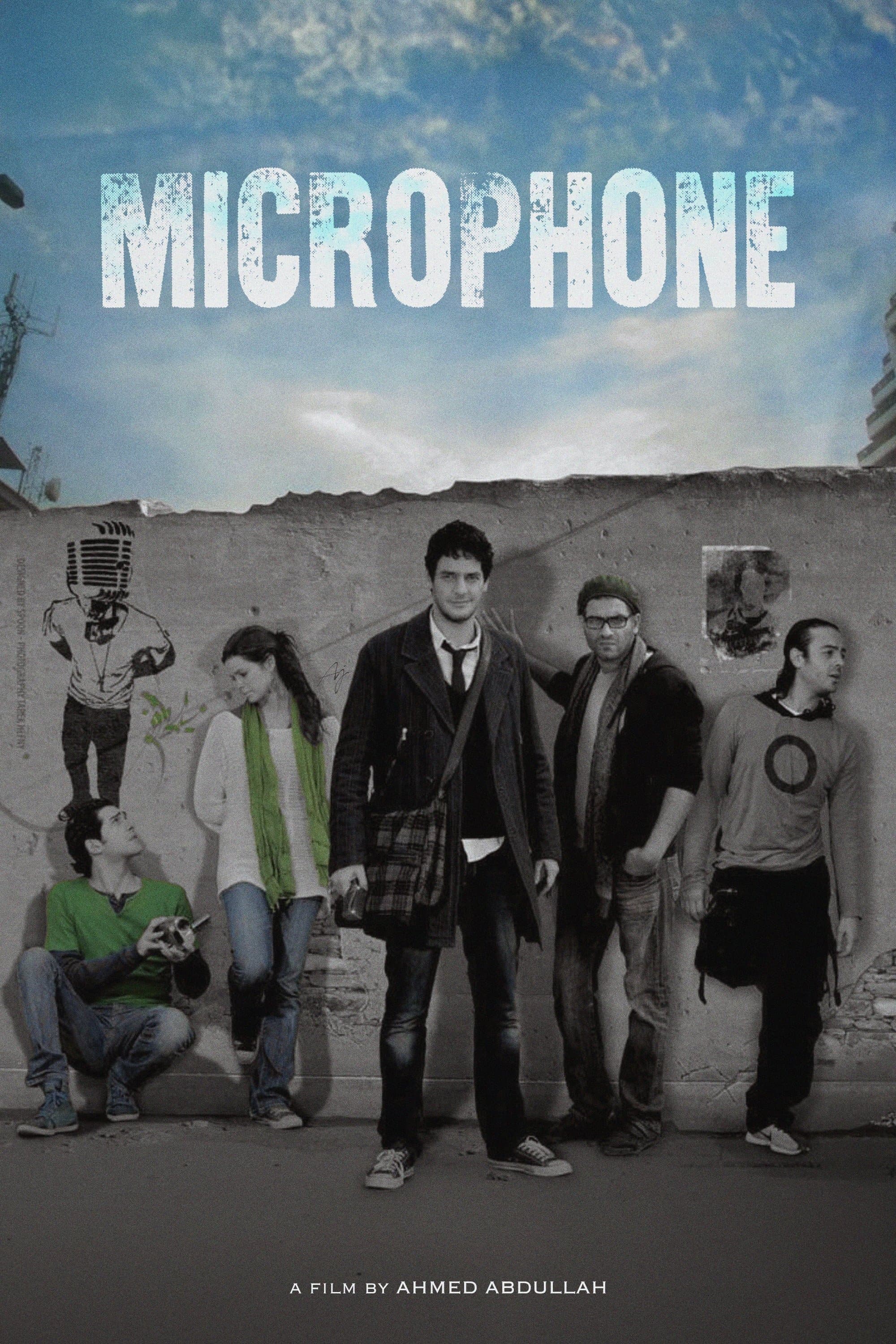 Microphone full movie