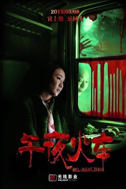 Mid-Night Train full movie
