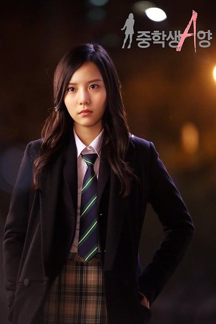 Middle School Student A full movie
