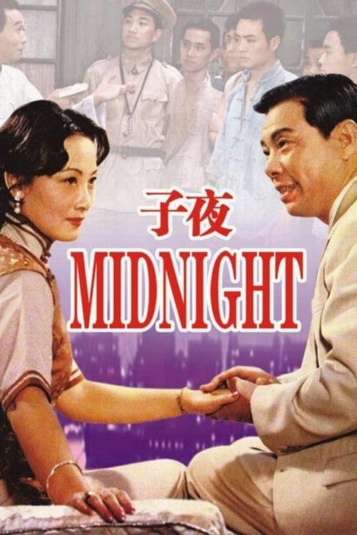 Midnight full movie